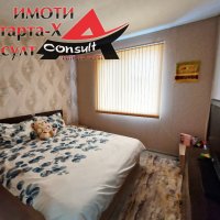 Астарта-Х Консулт продава къща в гр.Димитровград , снимка 10 - Къщи - 43712894