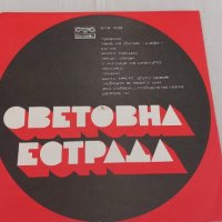 Световна Естрада ВТА 1633, снимка 1 - Грамофонни плочи - 39603834