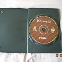 Кафански песни - диск, снимка 2 - CD дискове - 34772090