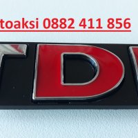 3D Метални емблеми TDI/ТДИ предна решетка , снимка 5 - Аксесоари и консумативи - 27809183