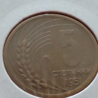 Монета 5 стотинки 1951г. от соца за колекция декорация - 25091, снимка 11 - Нумизматика и бонистика - 35185324