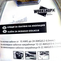 Клещи за сваляне на изолация / Workshop - Wurth, снимка 3 - Железария - 43893298