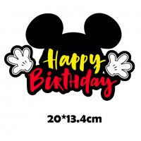 Мики маус Mickey  Happy Birthday картонен топер украса за торта декор парти рожден ден, снимка 2 - Други - 33377027