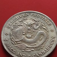 РЕПЛИКА КОПИЕ на стара сребърна Китайска монета перфектно състояние за КОЛЕКЦИОНЕРИ 41510, снимка 1 - Нумизматика и бонистика - 43193003