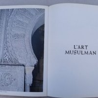 Музеите на Алжир,1974 г, албум , снимка 9 - Антикварни и старинни предмети - 39988466