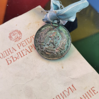 Медал За майчинство II степен , снимка 3 - Антикварни и старинни предмети - 44921064