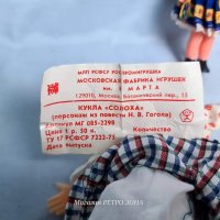 Кукли, снимка 2 - Антикварни и старинни предмети - 43457743