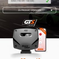 Race chip GTS Black за BMW 2.0d B47 G20 G30 и други, снимка 1 - Аксесоари и консумативи - 37190119