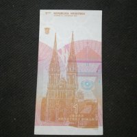 Банкнота Хърватска - 10505, снимка 4 - Нумизматика и бонистика - 27572303