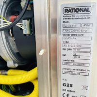 Готварски Конвектомат Рационал/ Rational SCC WE 61 Газов/База Чисто нов!, снимка 3 - Обзавеждане на кухня - 43170290