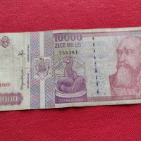 Две банкноти 100 драхми 1978г. Гърция/ 10 000 лей1994г. Румъния - 27084, снимка 9 - Нумизматика и бонистика - 36588913