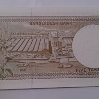 Банкнота Бангладеш -13106, снимка 4 - Нумизматика и бонистика - 28430845