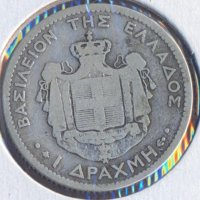 Гърция 1 драхма 1868 тираж 480 хиляди, рядка