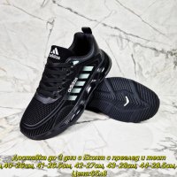 Мъжки маратонки Adidas Реплика ААА+, снимка 1 - Маратонки - 44113435