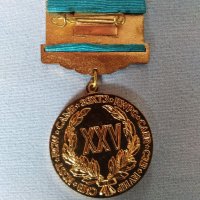Медал "25 години СИВ" /1949-1974г./, снимка 4 - Антикварни и старинни предмети - 43660869