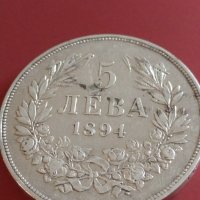 Сребърна монета 5 лева 1894г. Княжество България Княз Фердинанд първи 43043, снимка 16 - Нумизматика и бонистика - 43951025