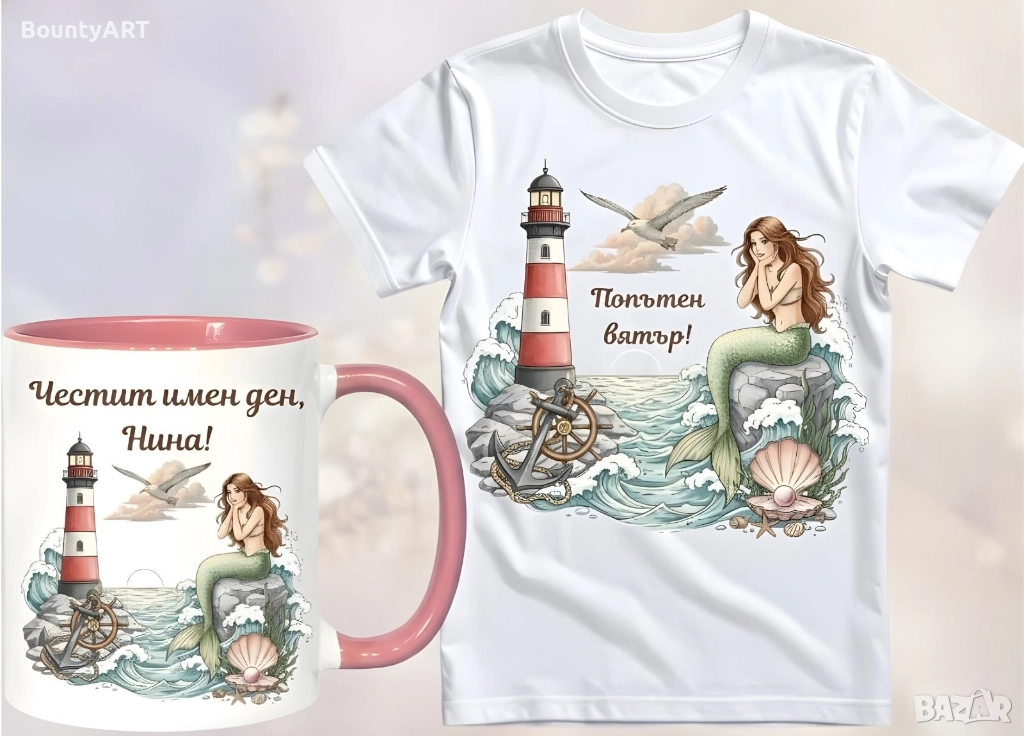 Подарък за жена за Никулден, снимка 1