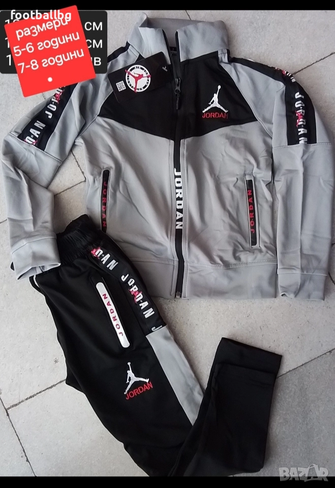 JORDAN ❤️ детски екипи ПОСЛЕДНИ бройки , снимка 1