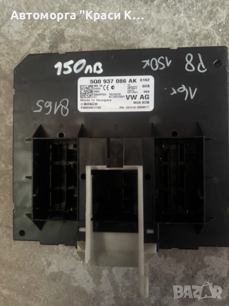 5Q0937086AK контролен модул VW PASSAT 8 2016г., снимка 1