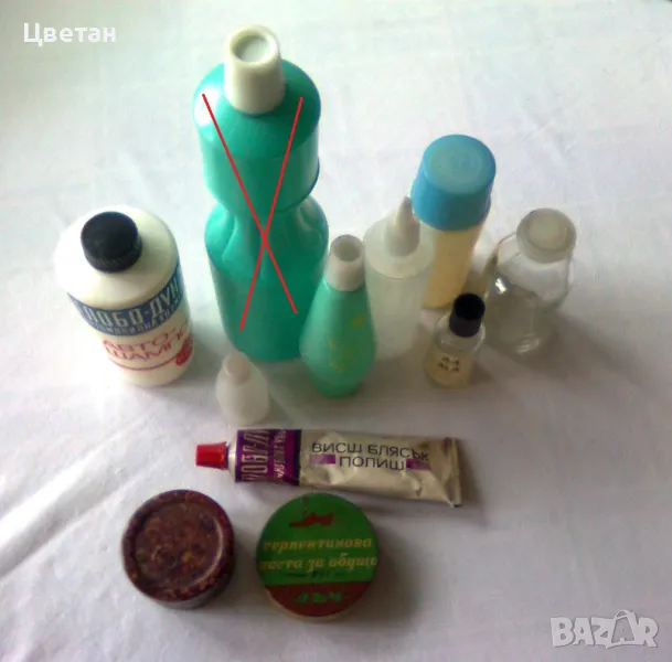 ретро пълни и празни опаковки битова химия, снимка 1