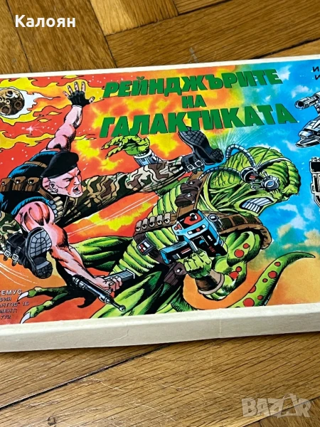Настолна игра рейнджърите на галактиката , снимка 1