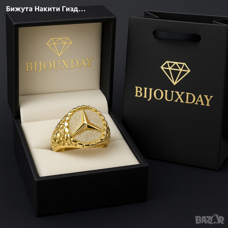 Мъжки пръстен Mercedes Bold Triangle , снимка 1