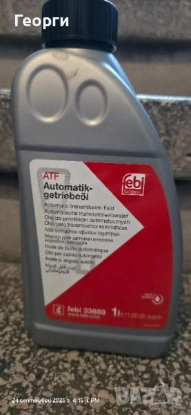 ATF масло за скоростна кутия Febi 33889, снимка 1