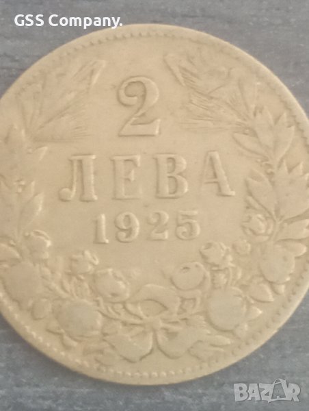 2 лв (1925)без марка , снимка 1