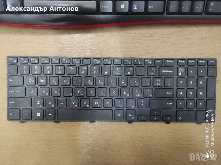 Клавиатура за Dell Inspiron 3542, 5547, 5551, 5748, Latitude 3550, снимка 1