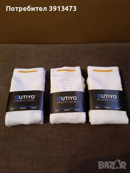 SUTIYO 3 чифта чорапи за мъже и жени, чорапи за бягане против мазоли, снимка 1