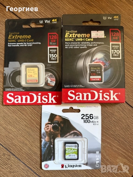 SD карти 3 броя Sandisk Kingston, снимка 1