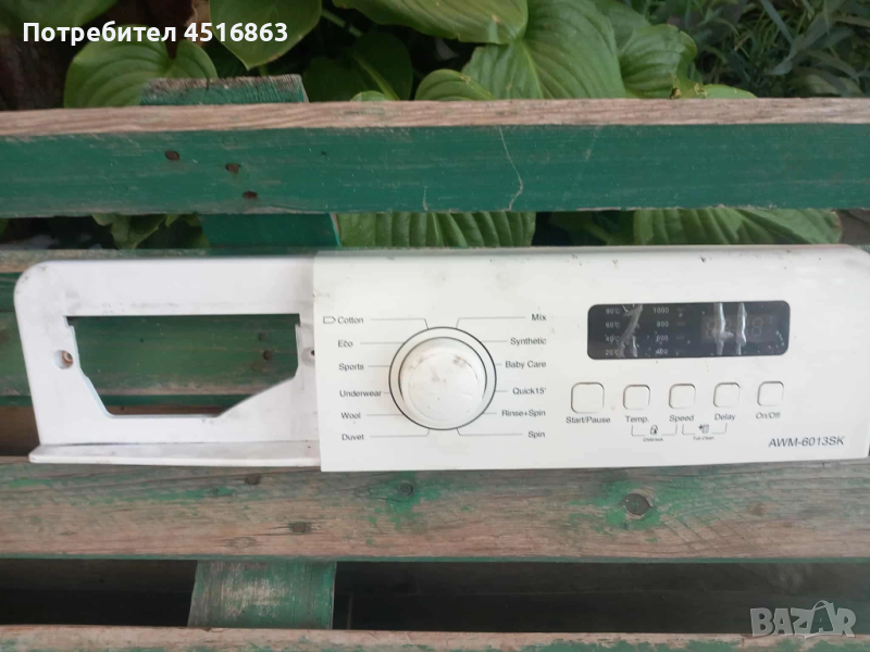  Панел с платка за пералня Arielli AWM-6013SK, снимка 1