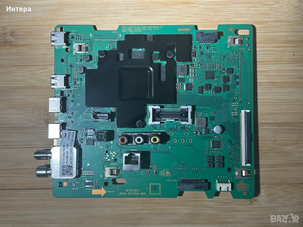 Main board BN41-02756B от Samsung UE50AU8072UXXH, снимка 1
