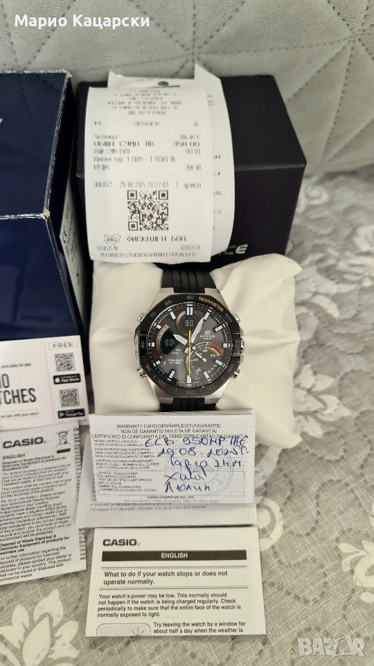 Casio Edifice ECB-950MP-1A Solar Bluetooth НОВ , снимка 1