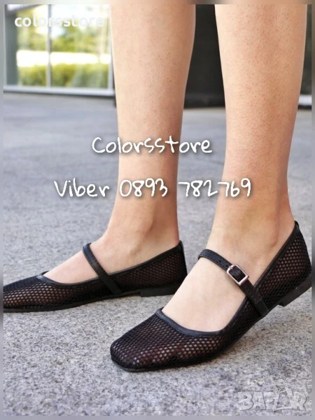 Равни обувки - черна мрежа - LR90 , снимка 1