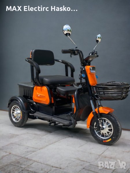 Електрическа триместна триколка MaxMotors X1 1500W Orange, снимка 1