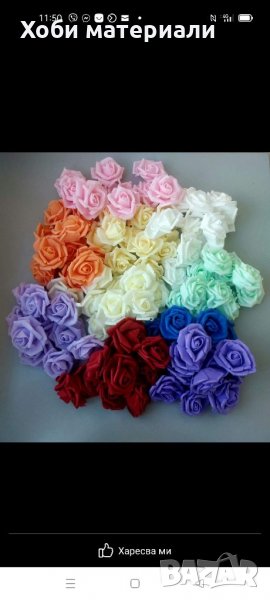 Рози фоам 7см 100бр, снимка 1