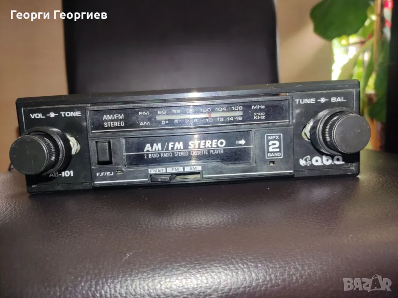 Стар авто радиокасетофон А.B.A., снимка 1