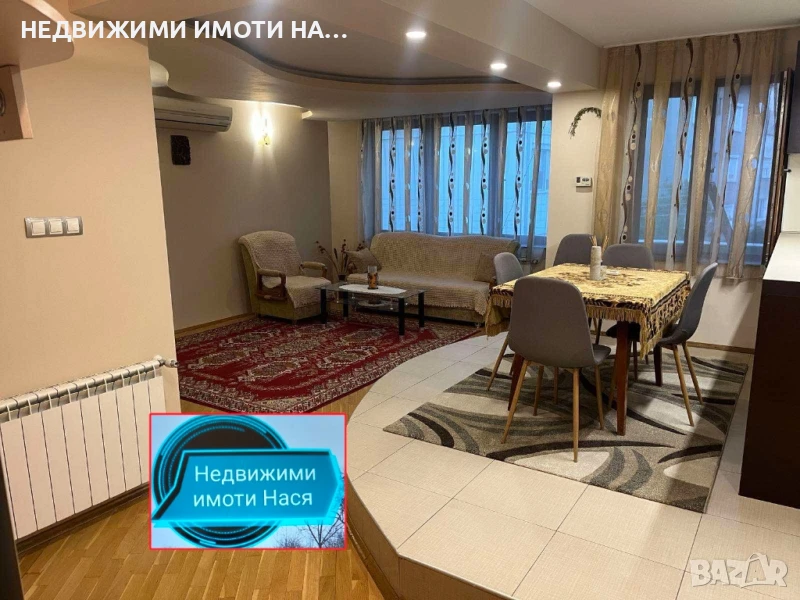 Апартамент , снимка 1