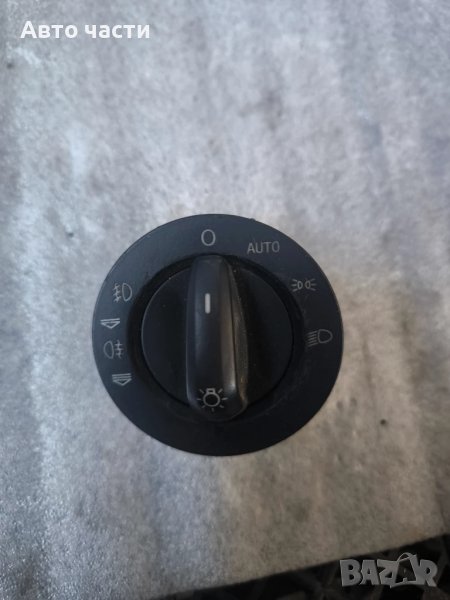 Ключ Светлини Ауди А6 C6 4F - Audi A6 4F - Q7 - 4F1941531D N, снимка 1