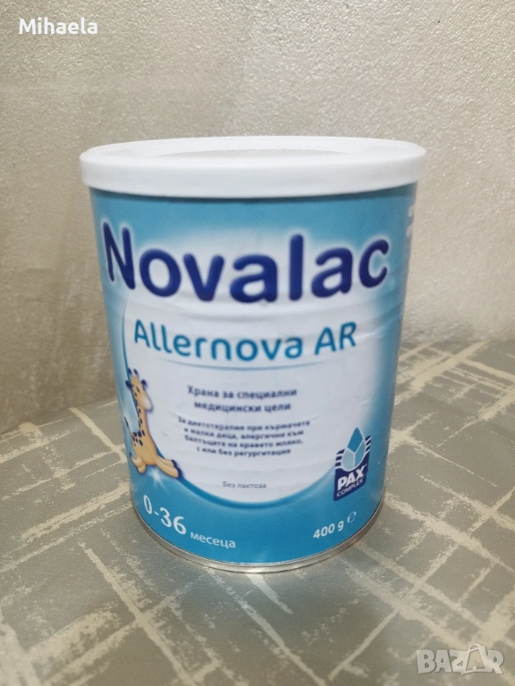   Мляко за кърмачета , снимка 1