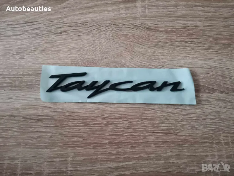 Порше Porsche Taycan надпис емблема черен гланц, снимка 1