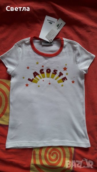 Нова детска блуза Lacoste - 8 години, снимка 1