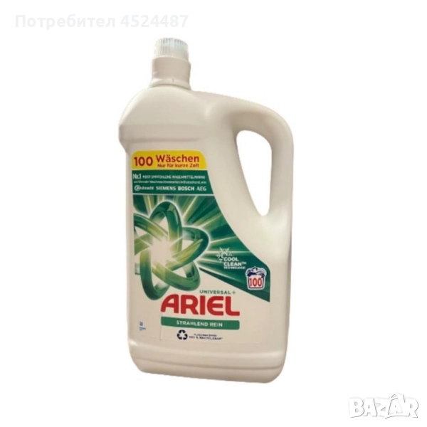 Перилен препарат гел Ariel Universal+ / Color+ – 5 литра, 100 пранета Германия., снимка 1