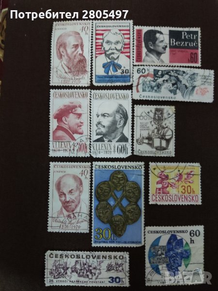 Чехословашки и виетнамски стари пощенски марки, снимка 1