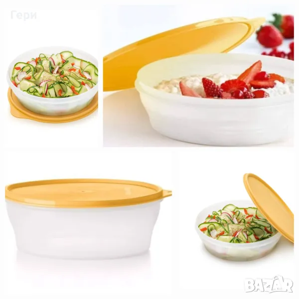 Tupperware Класическа купа 1 л., снимка 1