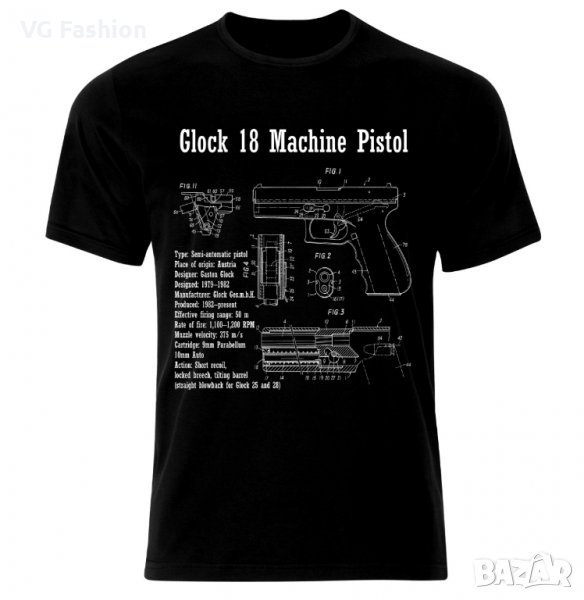 Мъжка Тениска Glock 18 Mashine Pistol Blueprint Patent Handgun Le Pistolet , снимка 1