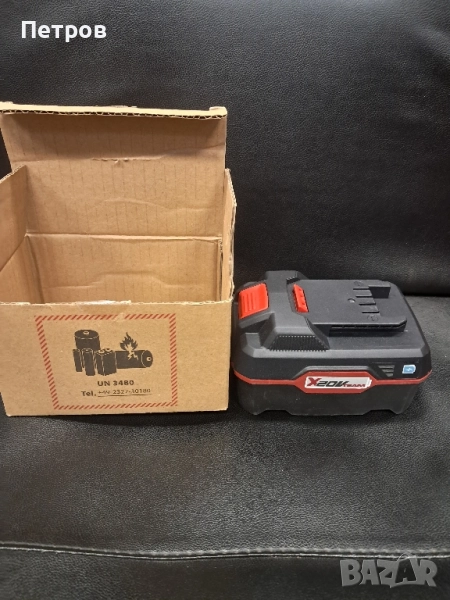 Батерия PARKSIDE 20 B3 4ah, снимка 1