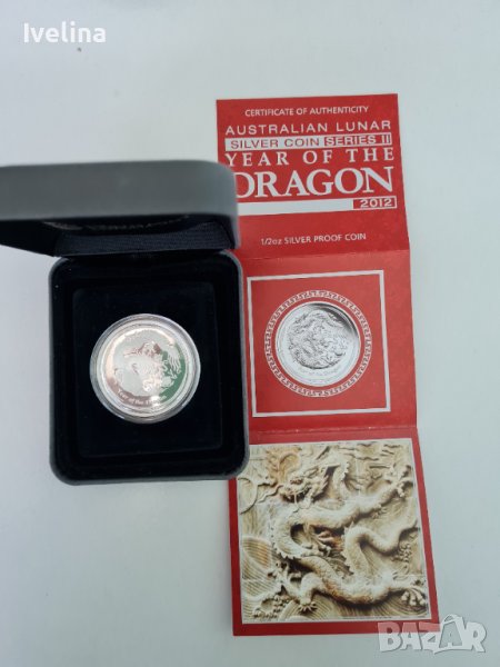 Сребърна монета година на дракона 2012, снимка 1