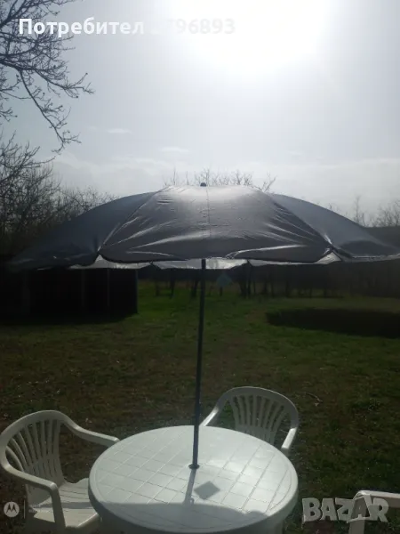 Градински комплект НОВ!, снимка 1